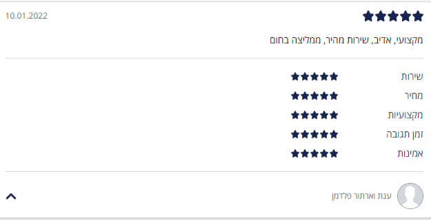 תמונה ללא תיאור